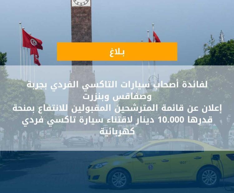 test_alt