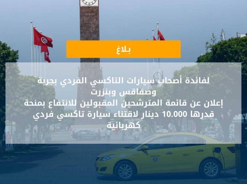 test_alt